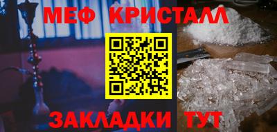 бошки Аша