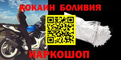 бошки Аша