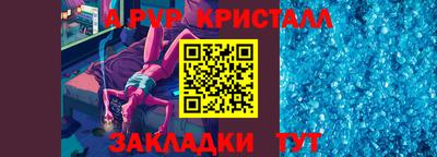 дистиллят марихуана Ачхой-Мартан