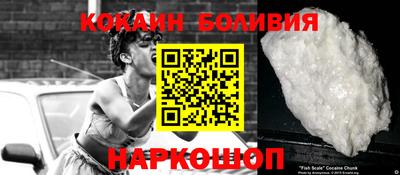 бошки Аша