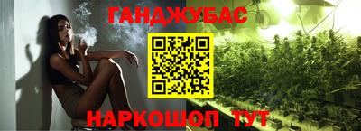 бошки Аша