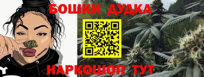 бошки Аша