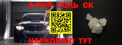бошки Аша