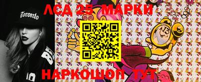 бошки Аша