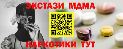 дистиллят марихуана Ачхой-Мартан