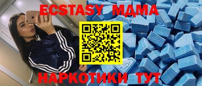 бошки Аша