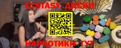 бошки Аша
