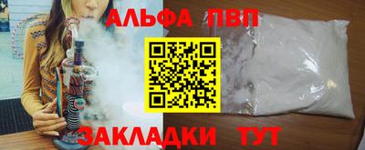 бошки Аша
