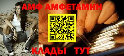 бошки Аша