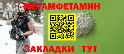 бошки Аша