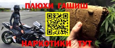 бошки Аша