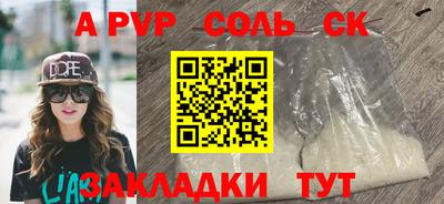 бошки Аша