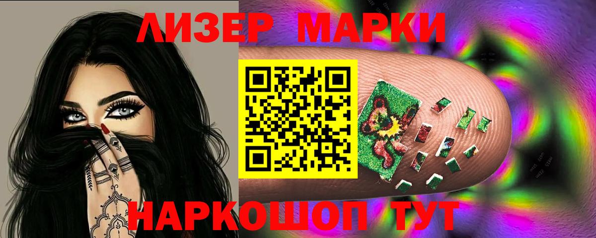 Лсд 25 экстази ecstasy  Лсд 25 экстази ecstasy  Десногорск  Вход с VPN 